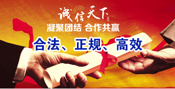 忻州要债公司
